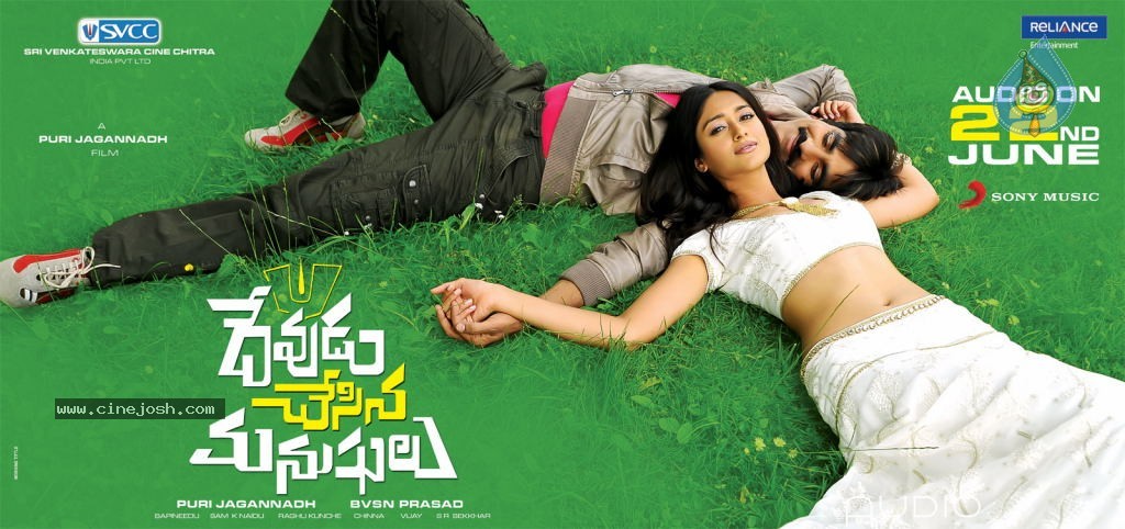 Devudu Chesina Manushulu Movie Wallpapers - 6 / 6 photos