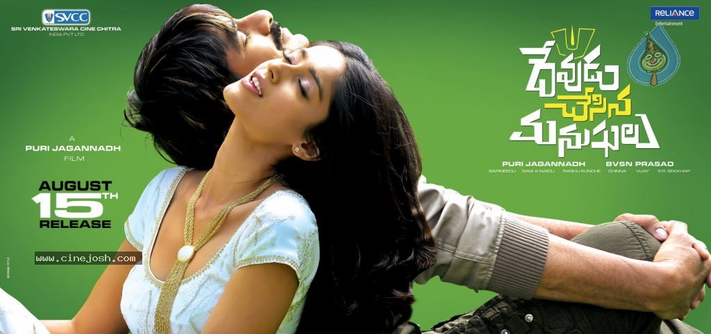 Devudu Chesina Manushulu Stills n Walls - 10 / 45 photos