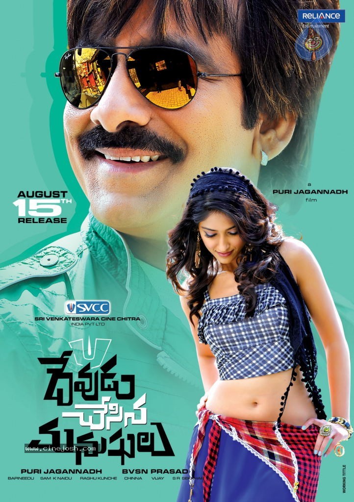 Devudu Chesina Manushulu Stills n Walls - 38 / 45 photos