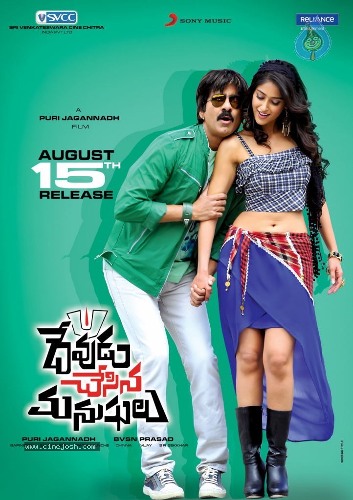 Devudu Chesina Manushulu Stills n Walls - 41 / 45 photos