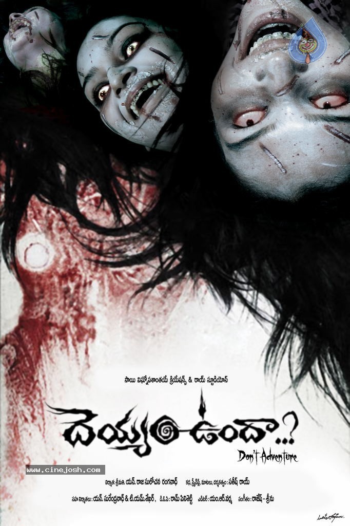 Deyyam Unda Movie New Stills - 5 / 13 photos