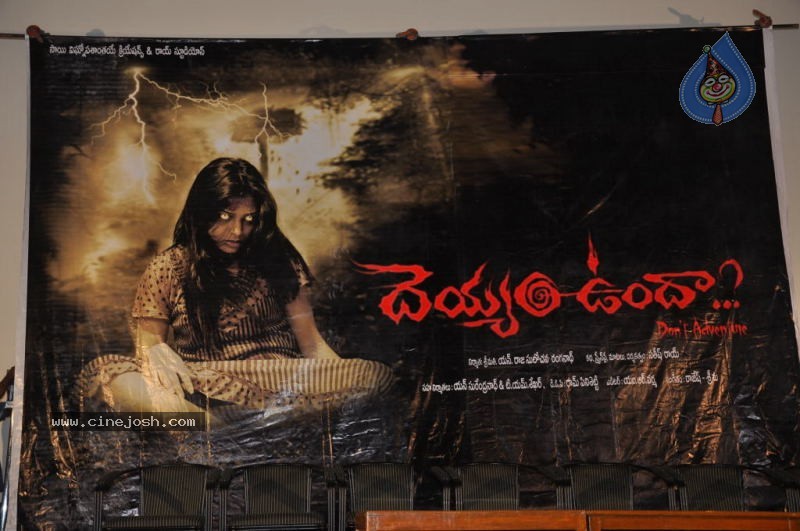 Deyyam Unda Movie Stills - 14 / 39 photos
