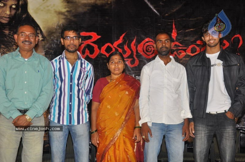 Deyyam Unda Movie Stills - 38 / 39 photos