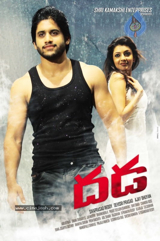 Dhada Movie Wallpapers  - 1 / 14 photos