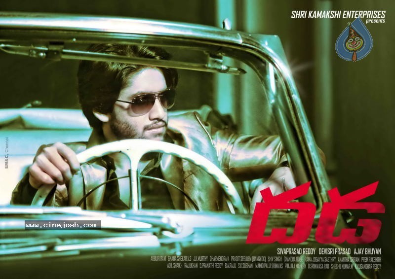 Dhada Movie Wallpapers  - 11 / 14 photos