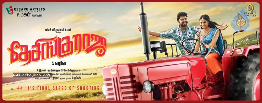 Dhesingu Raja Tamil Movie Photos - 69 / 101 photos