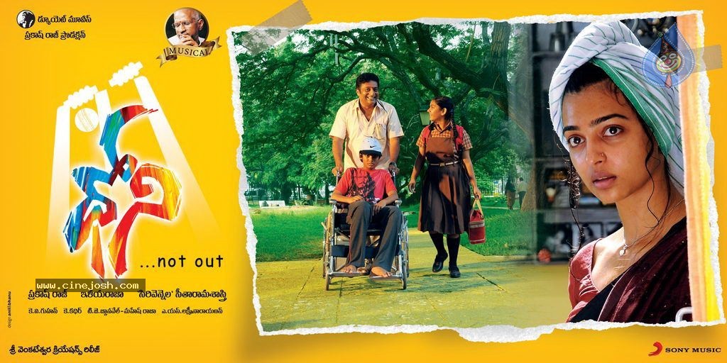 Dhoni Movie Latest Stills - 47 / 86 photos