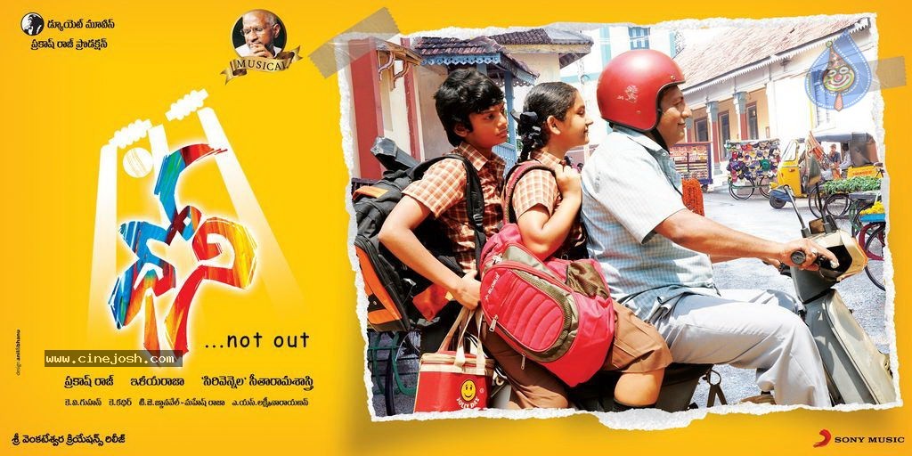 Dhoni Movie Latest Stills - 69 / 86 photos