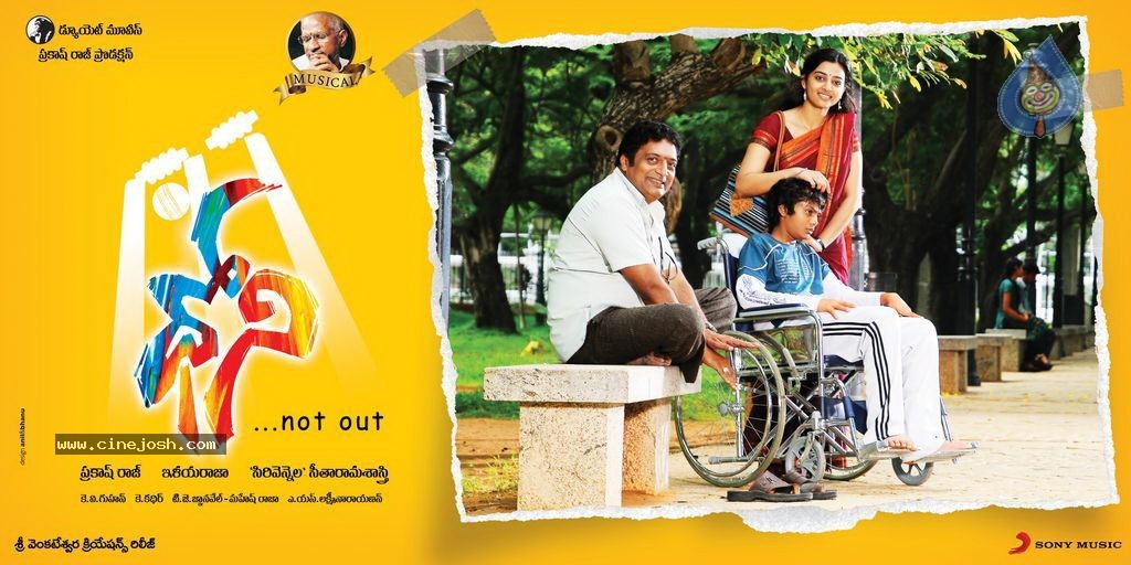 Dhoni Movie Latest Stills - 77 / 86 photos