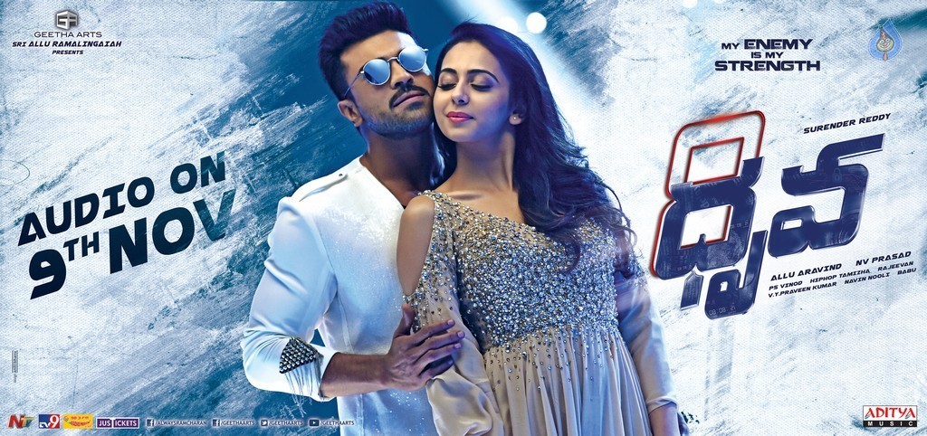 Dhruva Audio Release Date Poster - 1 / 1 photos