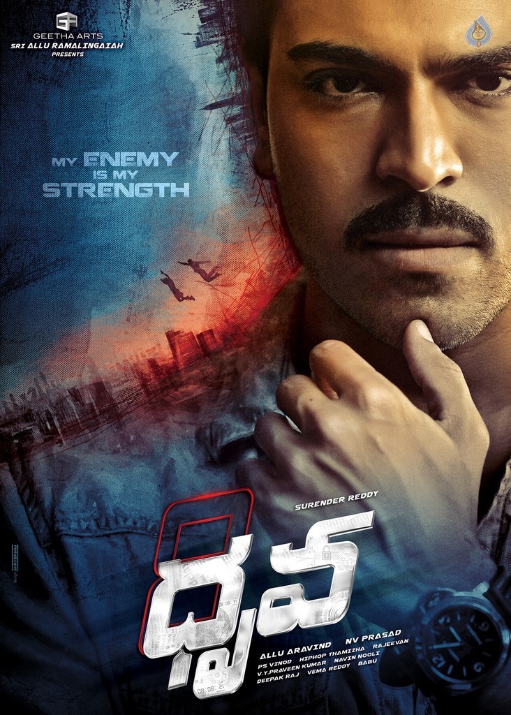 Dhruva Movie 1st Look Posters - 1 / 2 photos