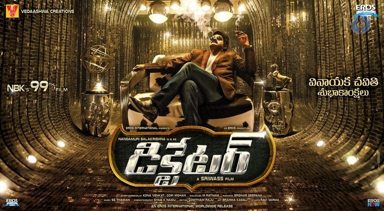 Dictator Movie First Look - 1 / 1 photos