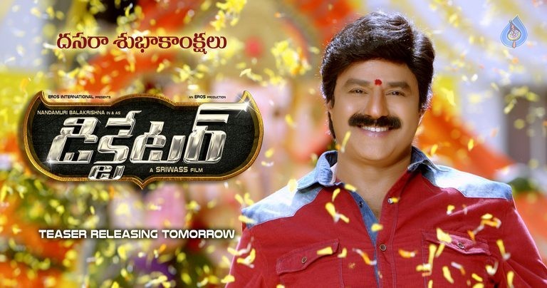 Dictator New Poster - 1 / 1 photos