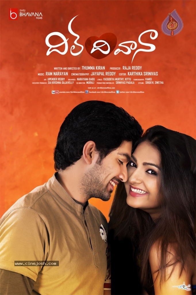 Dil Deewana Movie Posters - 1 / 7 photos