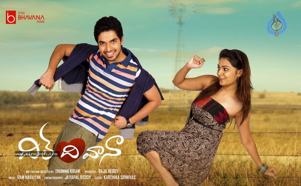 Dil Deewana Movie Posters - 2 / 7 photos
