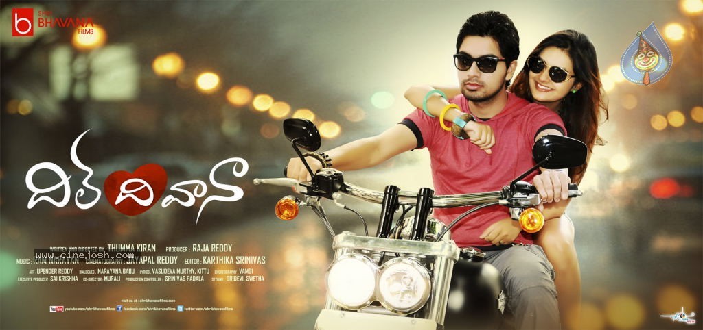 Dil Deewana Movie Posters - 3 / 7 photos