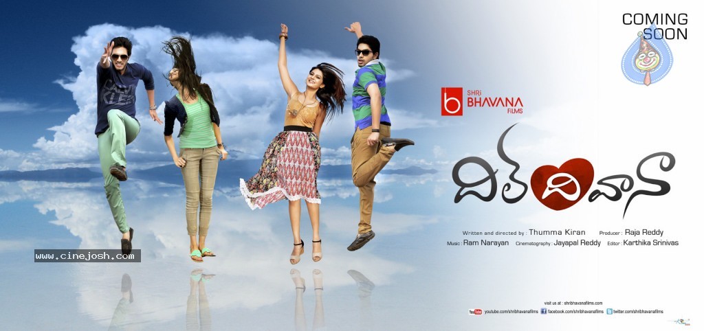 Dil Deewana Movie Stills - 6 / 22 photos