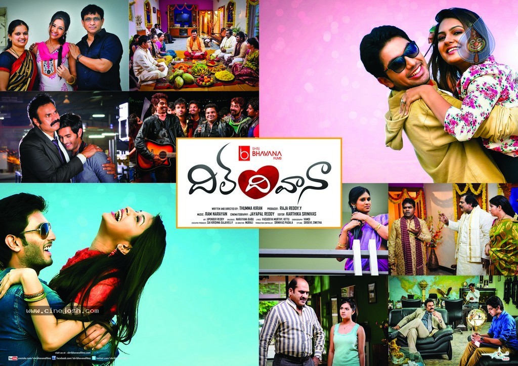 Dil Deewana Movie Wallpapers - 1 / 6 photos