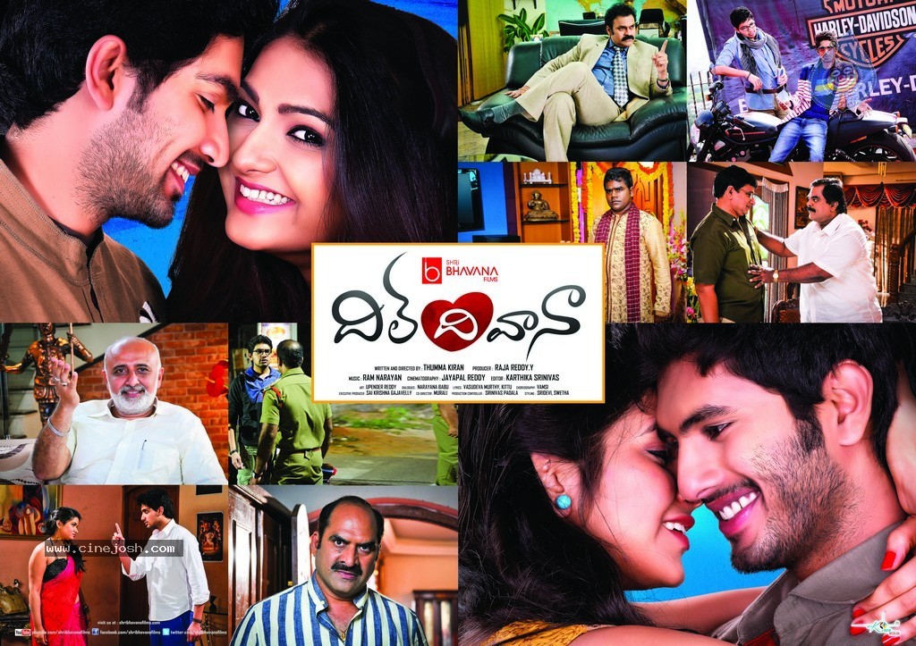 Dil Deewana Movie Wallpapers - 5 / 6 photos