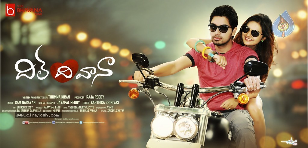 Dil Deewana Movie Walls - 7 / 7 photos