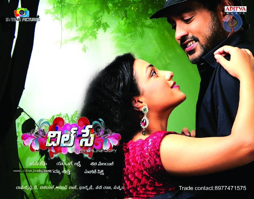Dil Se Movie New Wallpapers - 11 / 11 photos