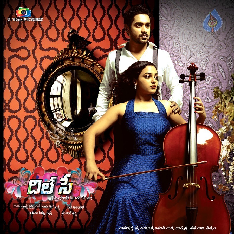 Dil Se Movie Wallpapers - 3 / 11 photos