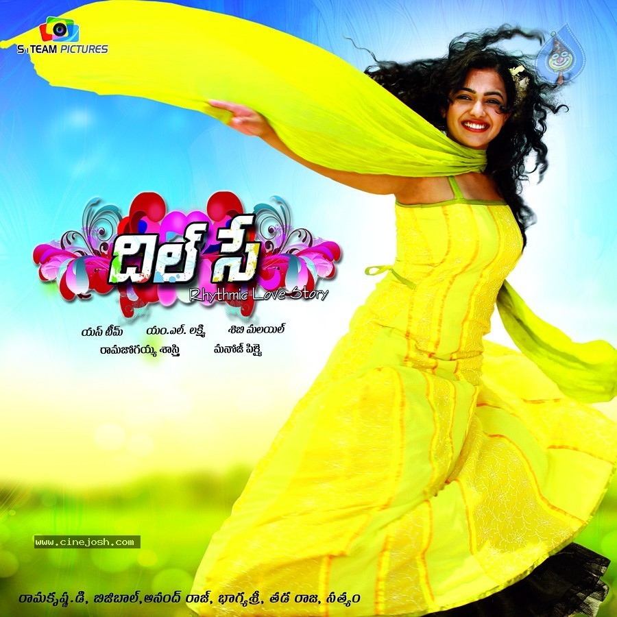 Dil Se Movie Wallpapers - 8 / 11 photos