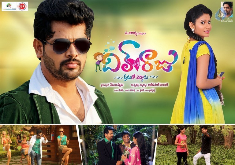 Dil Unna Raju Premalo Paddadu Posters and Photos - 2 / 47 photos