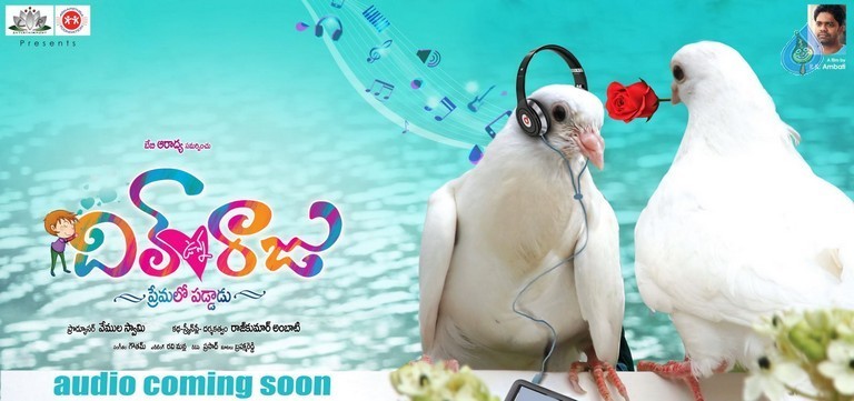 Dil Unna Raju Premalo Paddadu Posters and Photos - 38 / 47 photos