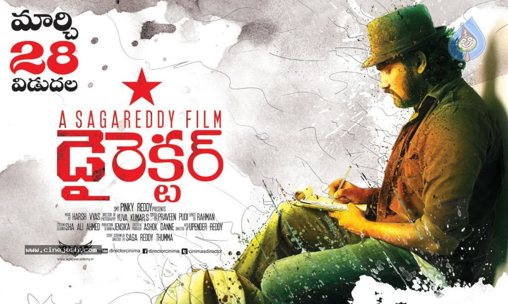 Director Movie New Stills - 1 / 63 photos