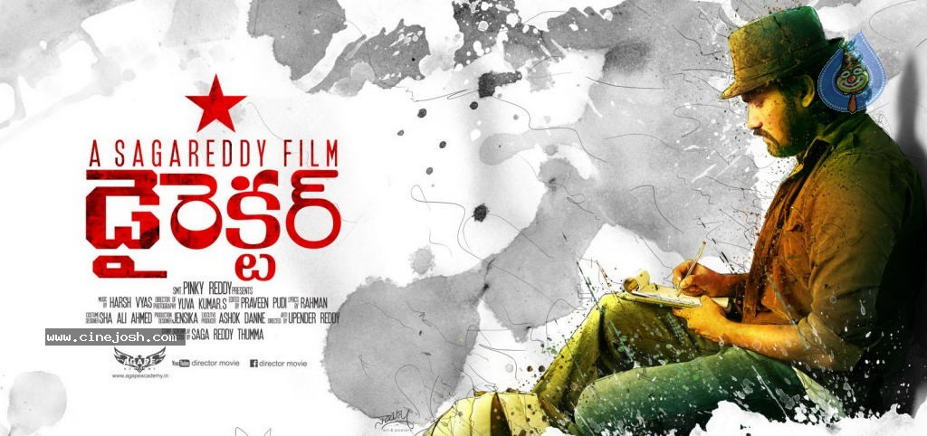 Director Movie New Stills - 8 / 63 photos