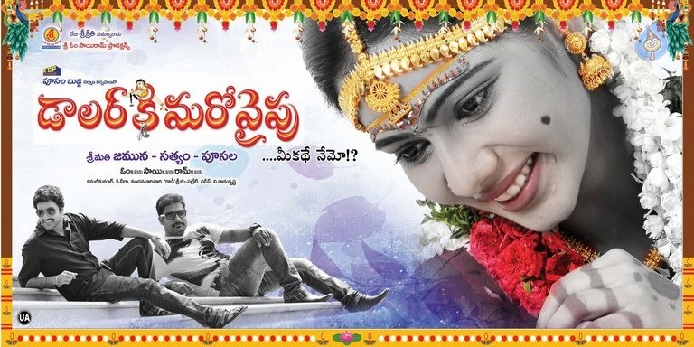 Dollar Ki Maro Vaipu Film Posters - 13 / 60 photos