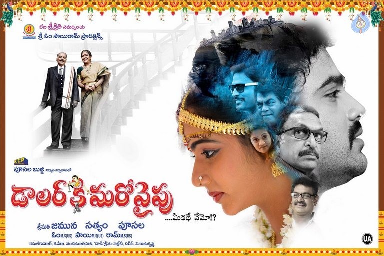 Dollar Ki Maro Vaipu Film Posters - 19 / 60 photos