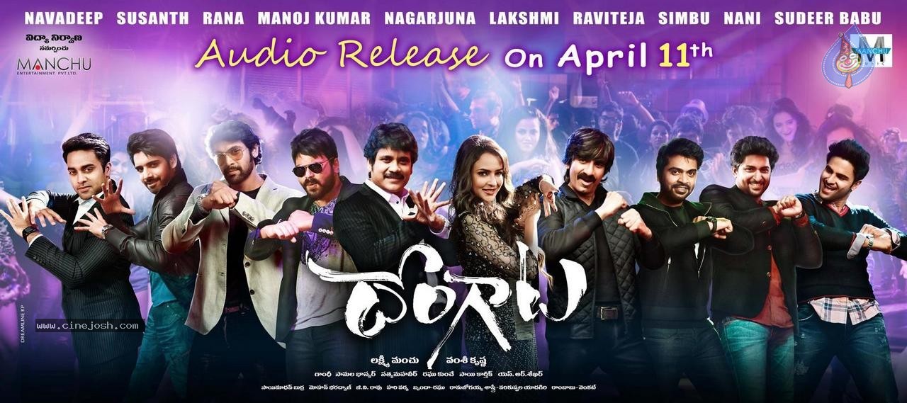 Dongaata Audio Release Poster - 1 / 1 photos