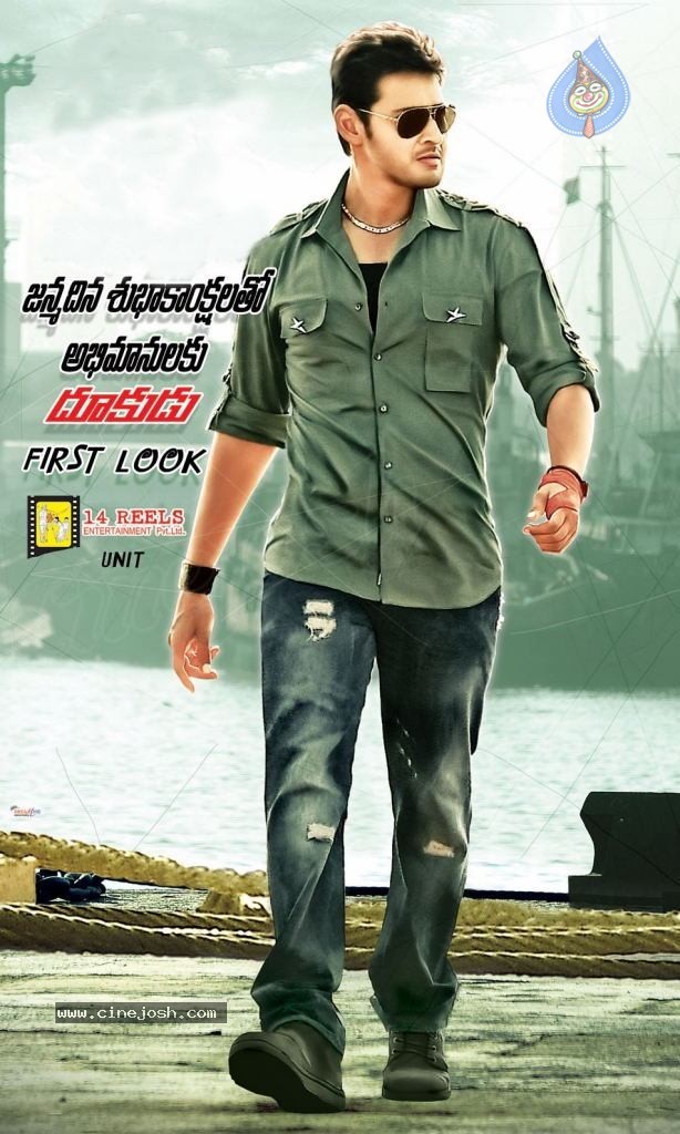 Dookudu Movie First Look Posters - 2 / 5 photos