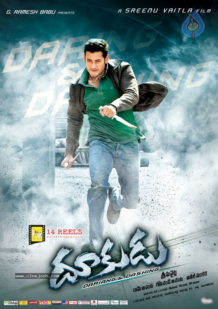 Dookudu Movie Latest Stills - 25 / 36 photos