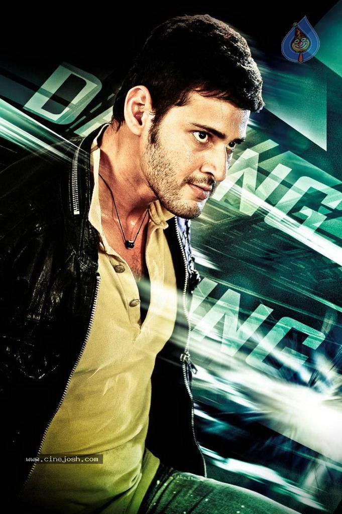 Dookudu Movie Stills - 1 / 15 photos