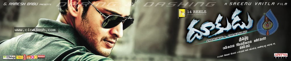 Dookudu Movie Wallpapers - 5 / 18 photos