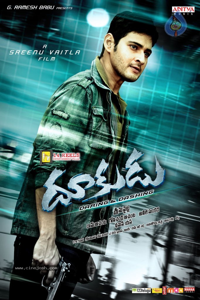 Dookudu Movie Wallpapers - 6 / 18 photos