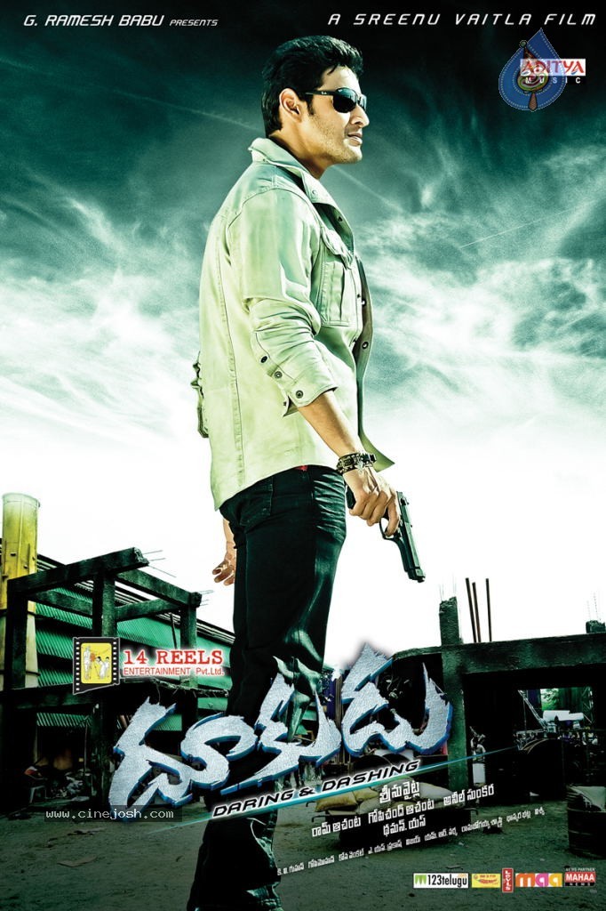 Dookudu Movie Wallpapers - 7 / 18 photos