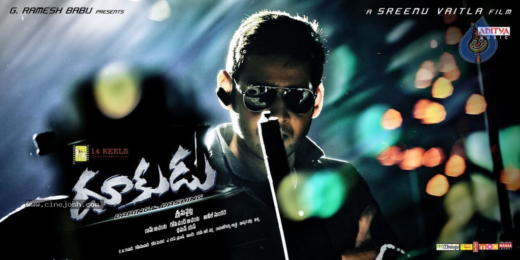 Dookudu Movie Wallpapers - 8 / 18 photos