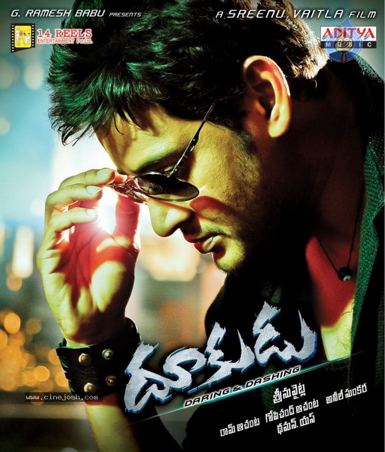 Dookudu Movie Wallpapers - 10 / 18 photos