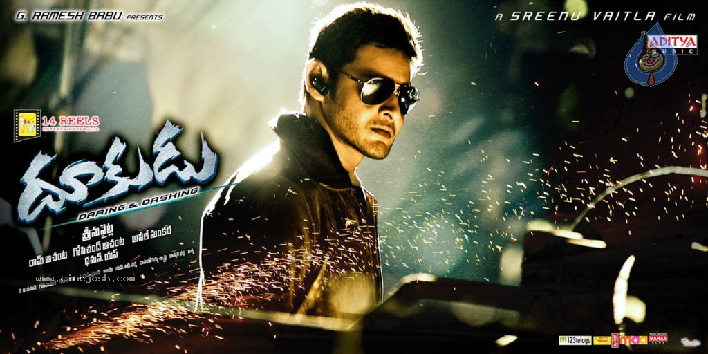 Dookudu Movie Wallpapers - 11 / 18 photos