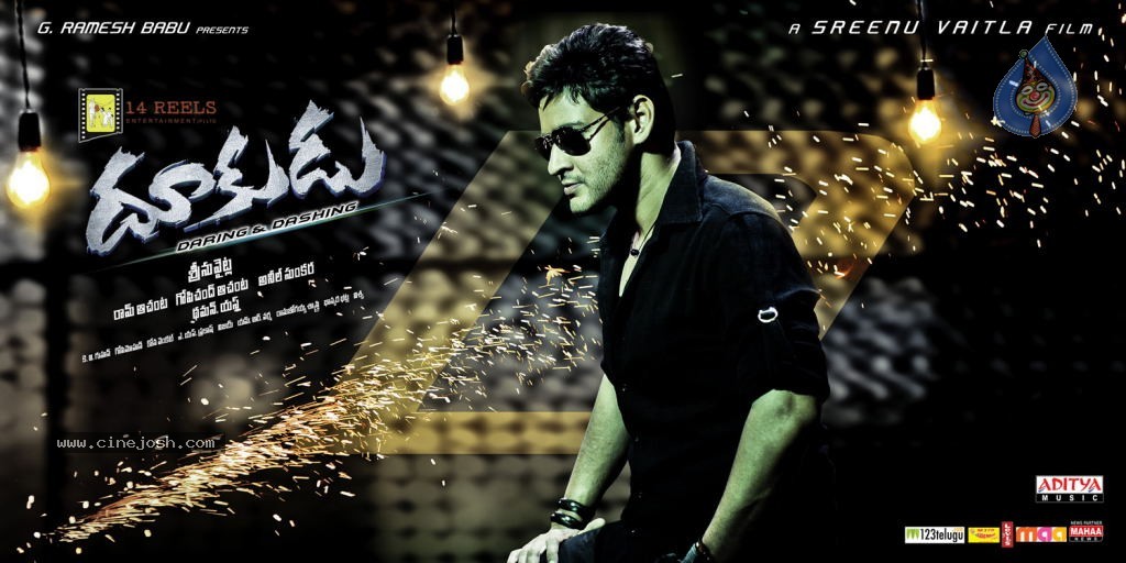 Dookudu Movie Wallpapers - 12 / 18 photos