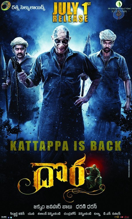 Dora Movie Release Date Posters - 1 / 2 photos