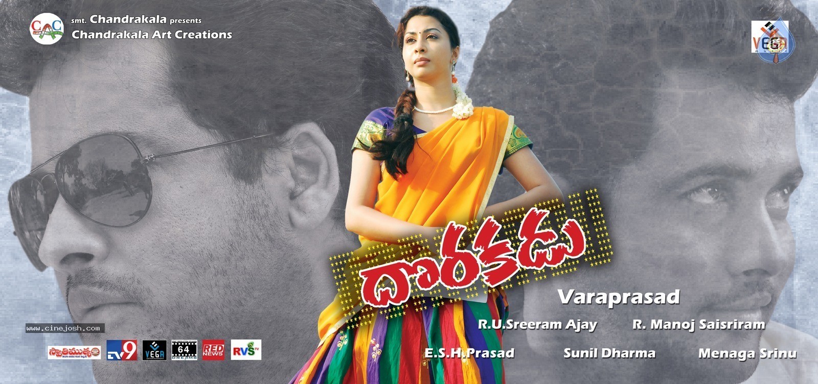 Dorakadu Movie New Photos - 9 / 29 photos