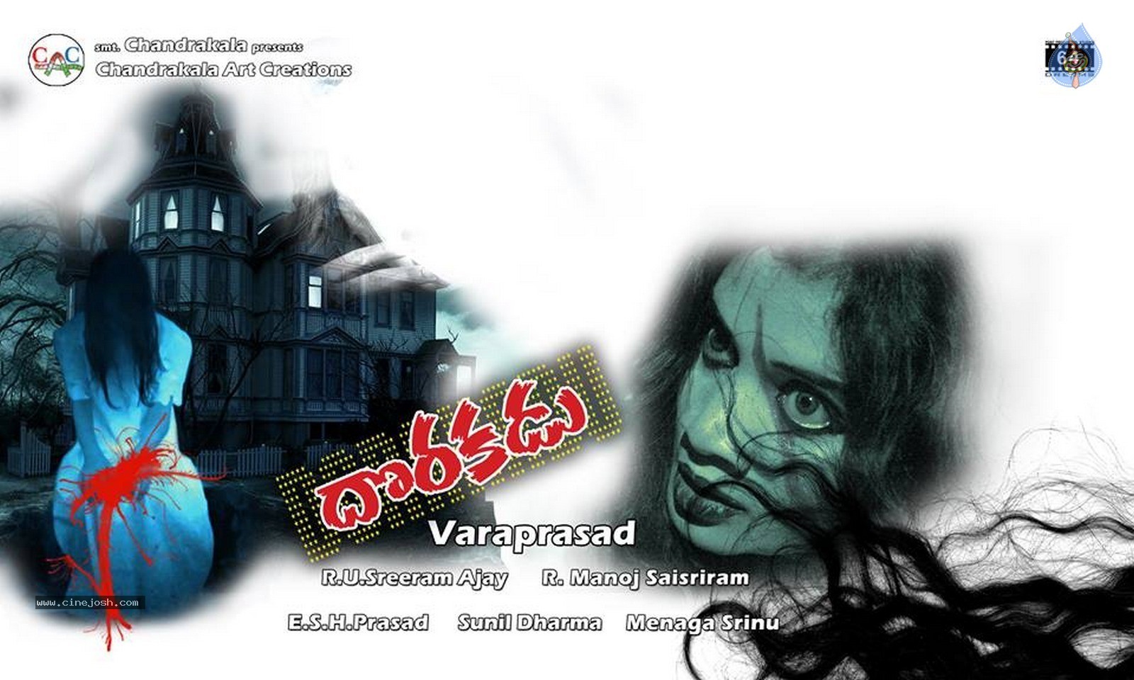Dorakadu Movie New Photos - 26 / 29 photos