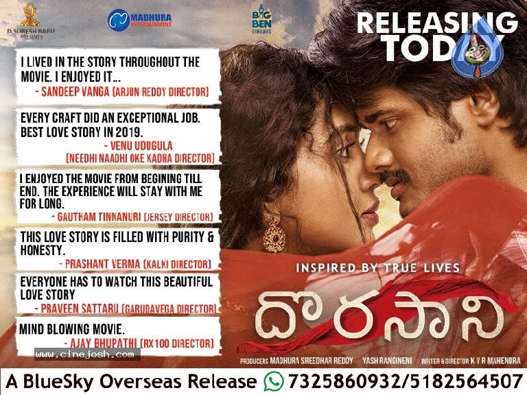 Dorasani Movie Releasing Today Posters - 3 / 11 photos