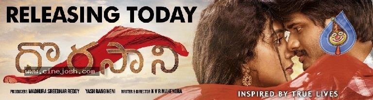 Dorasani Movie Releasing Today Posters - 9 / 11 photos