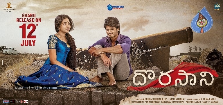 Dorasani Movie Wall Posters - 10 / 11 photos